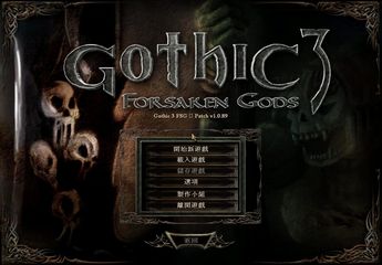 3֮İ(Gothic 3 Forsaken Gods)