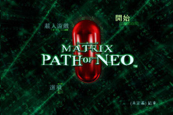 ڿ͵۹(Enter the Matrix)