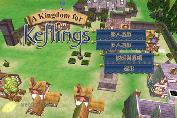С˵İ(A Kingdom for Keflings)