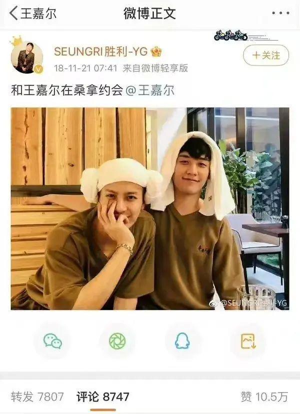 王嘉尔pc王嘉尔玩咖王嘉尔跟网红湾湾是真的么