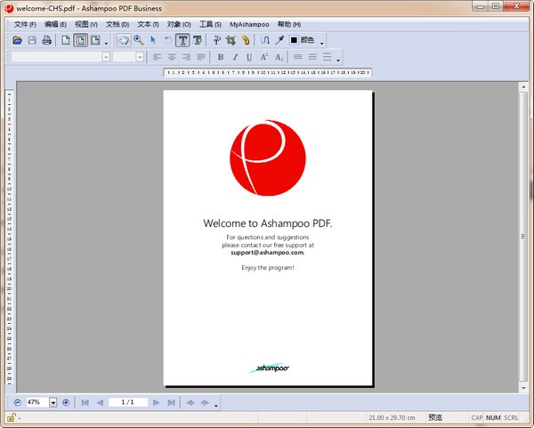 Ashampoo PDF Business(PDF༭)