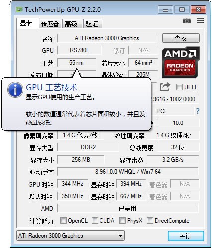GPU-Z(GPUʶ𹤾)