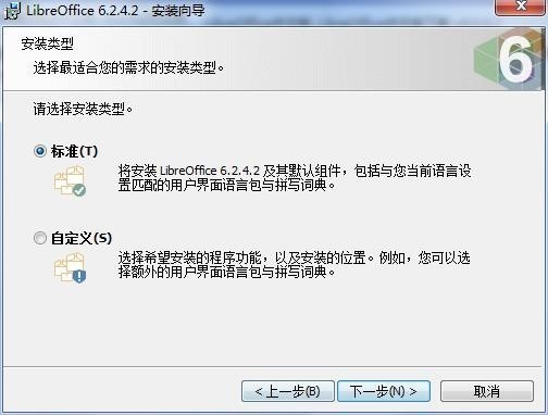 Mac&Linux칫׼(LibreOffice)