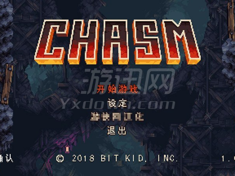 Chasm İͼ
