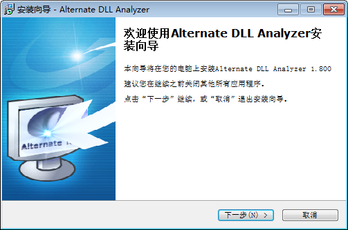 DLL(DLL Analyzer)
