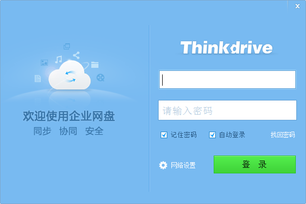 Thinkdrive(˽)
