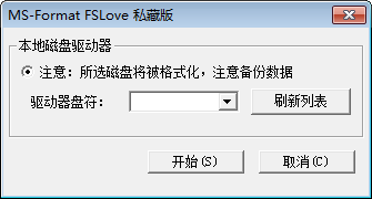 MS-Format Fslove(ڴ濨޸)
