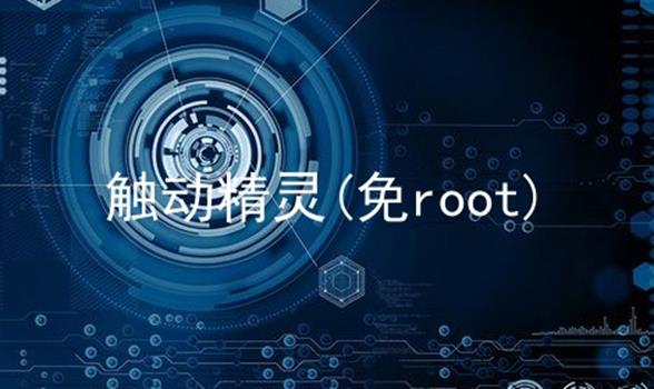 (root)
