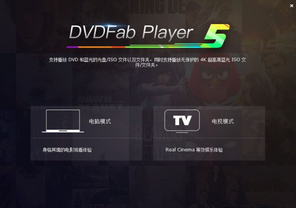 DVDFab Player Ultra(Ƶű༭)