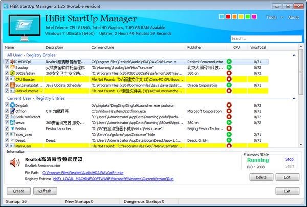 HiBit Startup Manager(Ż)