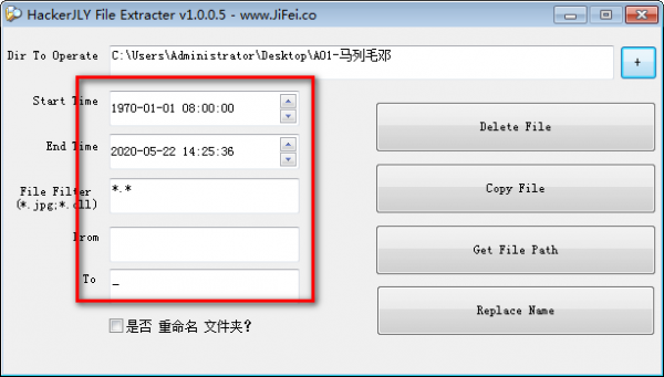 HackerJLY File Extracter(ļȡ)