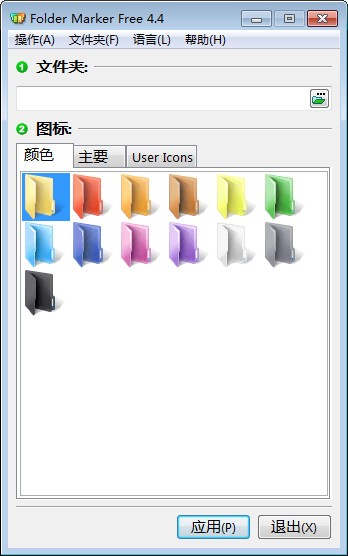 Folder Marker(ļͼ޸)
