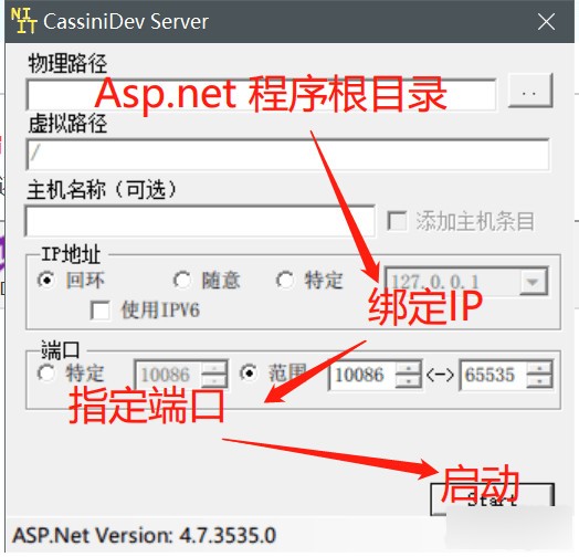 CassiniDev Server(Сͷ)