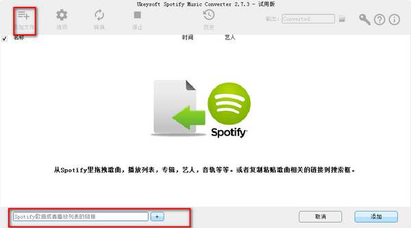 UkeySoft Spotify Music onverter()