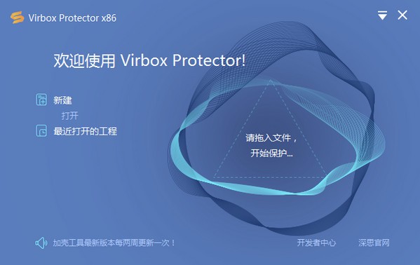 Virbox Protector(ܱ)