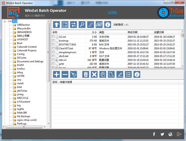 WinExt Batch Operator(ļ)