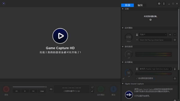 Elgato Game Capture HD(Ϸֱ)