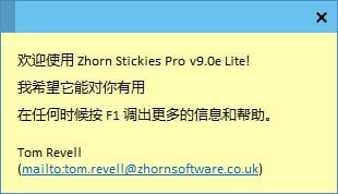Zhorn Stickies Pro(ֽ)