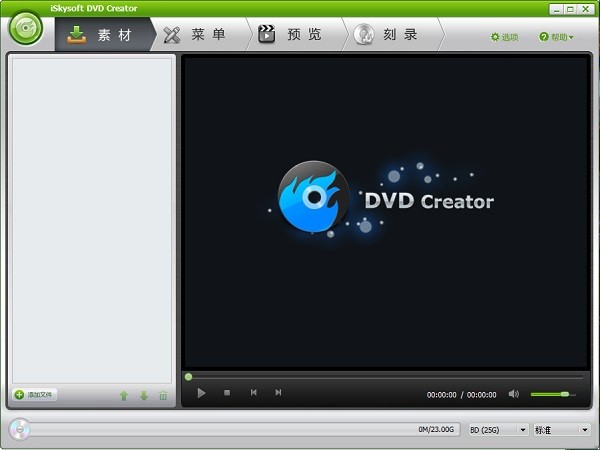 iSkysoft DVD Creator
