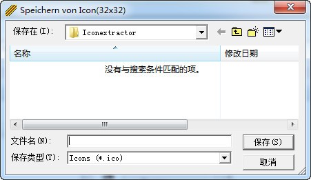 Icon extractor(ͼȡ)