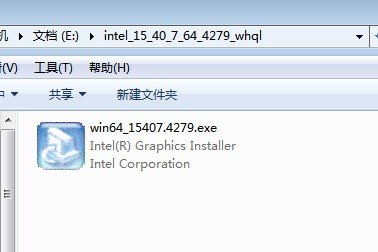 intel显卡驱动15407427964位