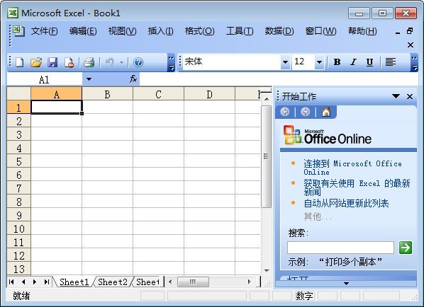 excel2006