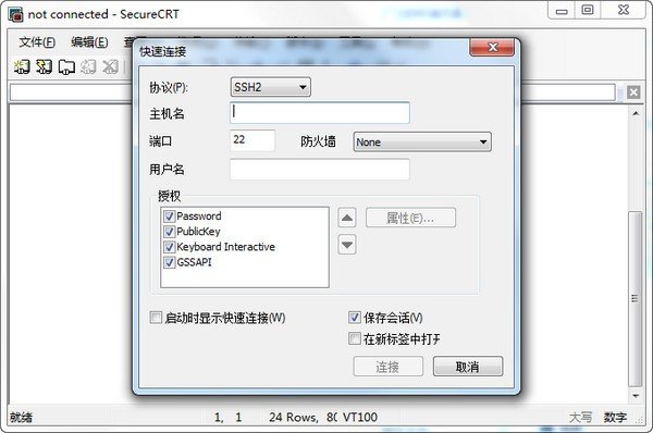SecureCRT(linuxԶ)