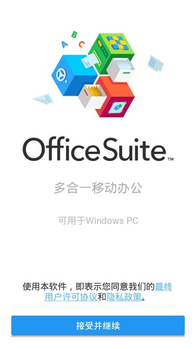 OfficeSuite 8İ