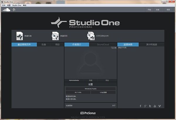 Studio One 5()
