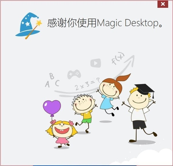 ͯİ(Easybits Magic Desktop)