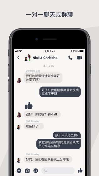 Workplace Chat by Facebookͼ1