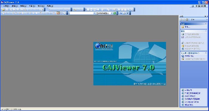 cajviewer 7.0