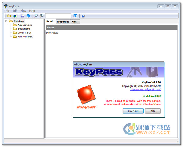 KeyPass() 4.9.16 ɫ