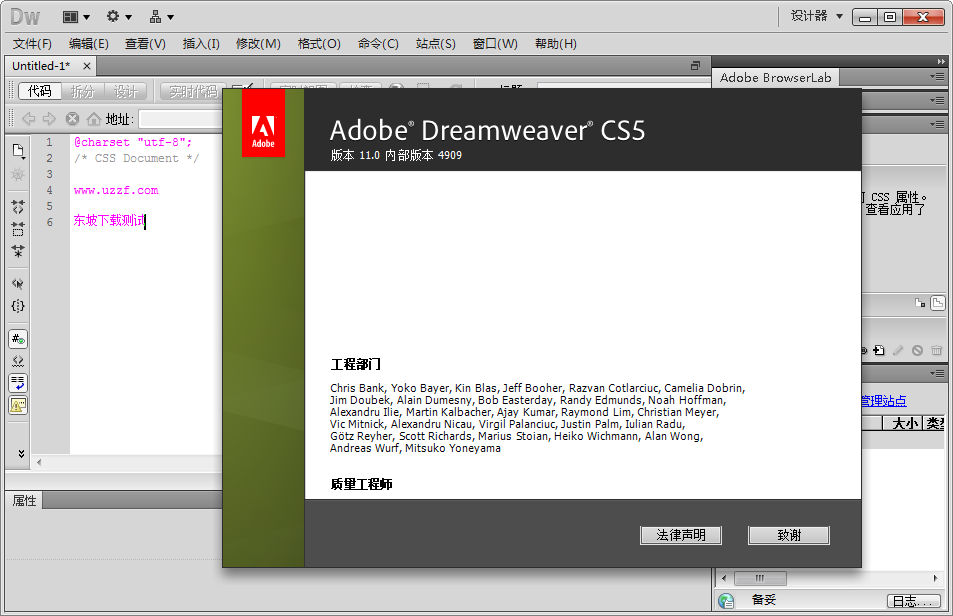 Adobe Dreamweaver CS5ɫ