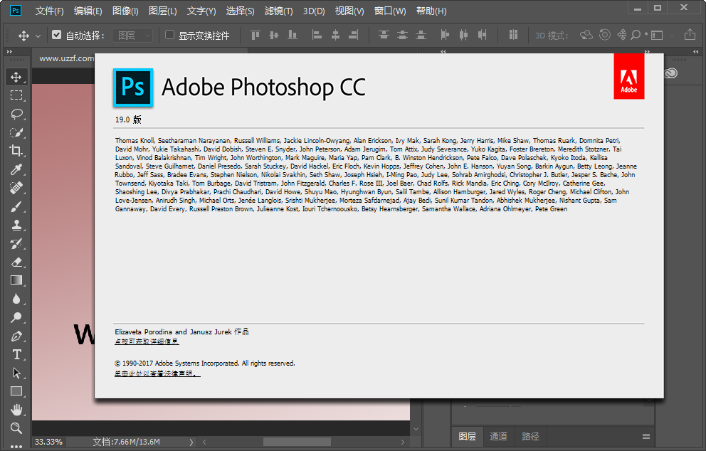 Adobe Photoshop CC 2018ٷ