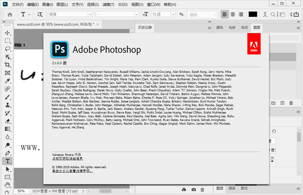 Adobe Photoshop CC 2020 Я