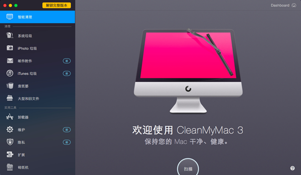 Clean My Mac 3