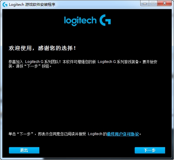 ޼Ϸ(Logitech Gaming Software)