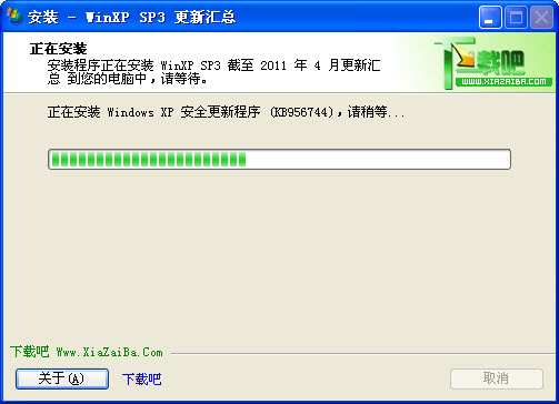 Windows XP SP3 ²ȫ