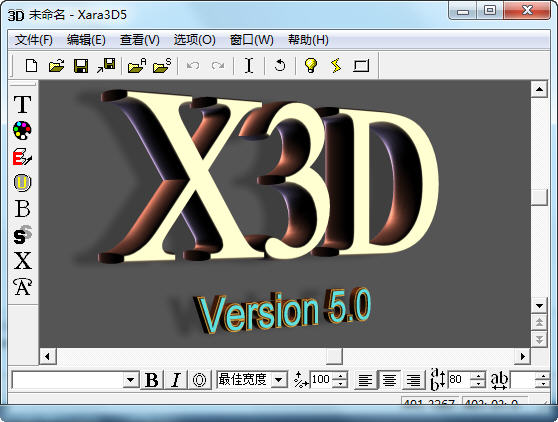 3D(Xara3D)