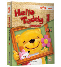 Hello Teddy ׶Ӣ1-6