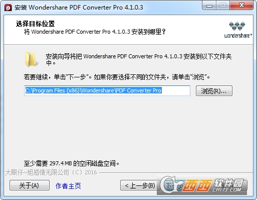 PDFת(Wondershare PDF Converter)