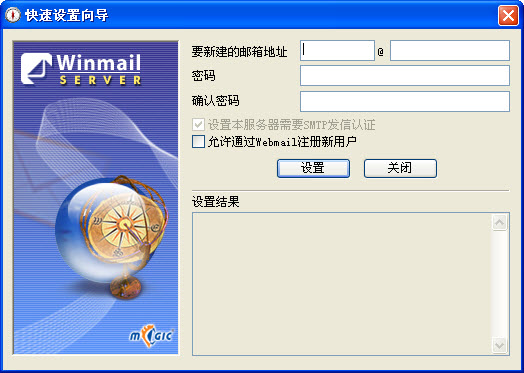 ʼ(Winmail Mail Server)