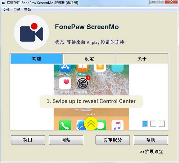 iPhoneĻ¼ƹ(FonePaw ScreenMo)