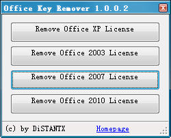 OFFICEк(Office Key Remover )