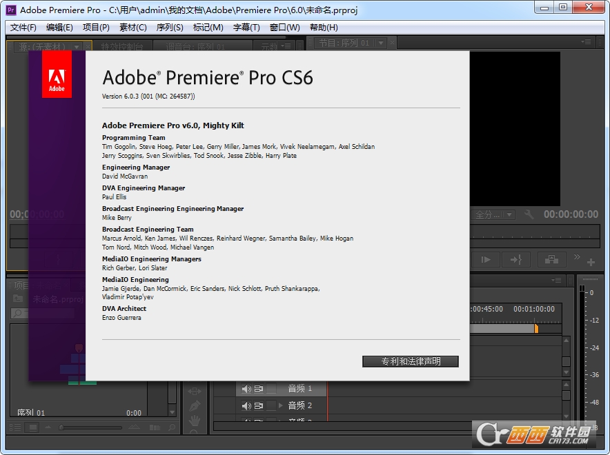 Adobe Premiere Pro CS6İ32λ