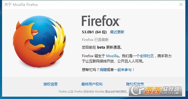 Mozilla Firefox 53 Beta 1ٷ