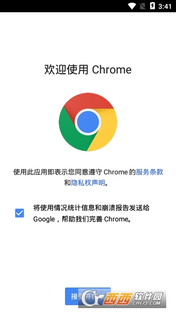 ȸ(Chrome)ͼ2