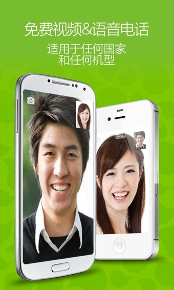 WeChat(΢Źʰ)ͼ2