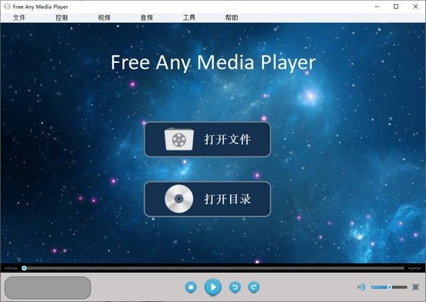 Free Any Media Player(ý岥)